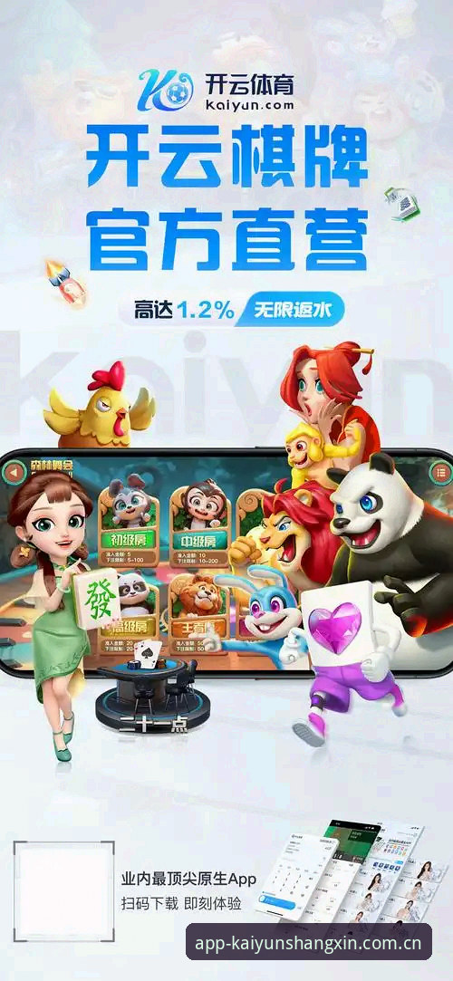 揭秘开云全站简中官网安卓版入口背后的真实体验