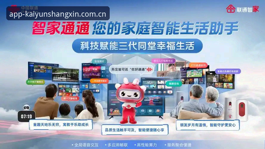 开云全站APP简体中文官网2025下载最新版与旧版对比：为什么90%用户选择更新？